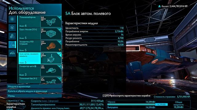 Krait Phantom комфортная сверхдальняя сборка смотреть онлайн