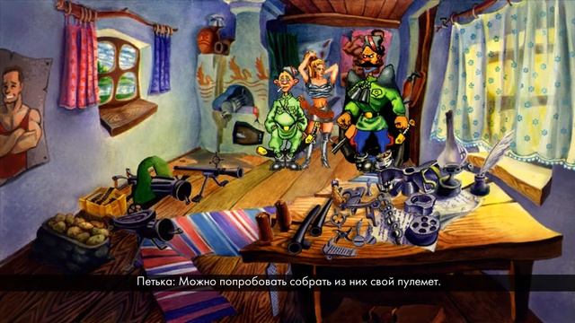 Петька и Василий Иванович спасают Галактику Прохождение без комментариев Часть 1 смотреть онлайн