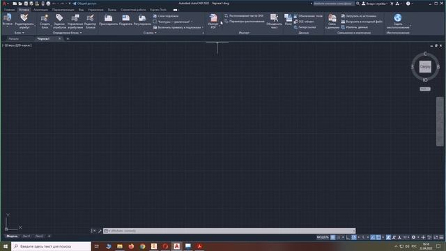 Autodesk Inventor Professional 2022  Урок 18