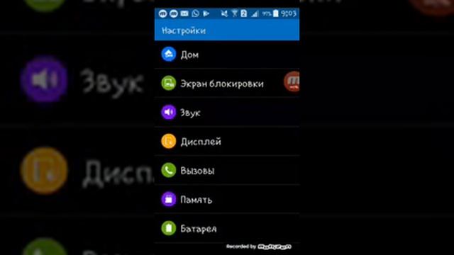 Как скрыть номер телефона смотреть онлайн