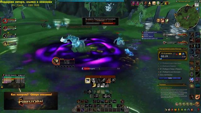 ЖЕЛТЫЕ СТРАДАНИЯ В 20 КЛЮЧЕ | FIRESTORM DRAGONFLIGHT | ПЕРВЫЙ СЕЗОН WOW DRAGONFLIGHT смотреть онлайн
