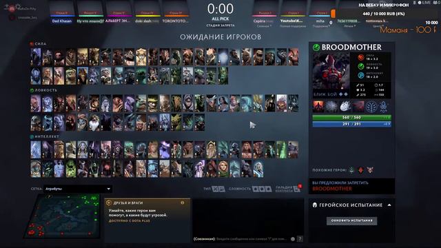 Пытаемся не сгореть в Dota 2 смотреть онлайн