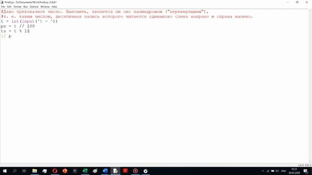 Простые задачи Python: Условный оператор if (6). смотреть онлайн