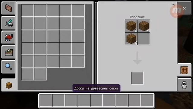 Как скрафтить деревянную кирку в майнкрафте это ни кликбейт смотреть онлайн