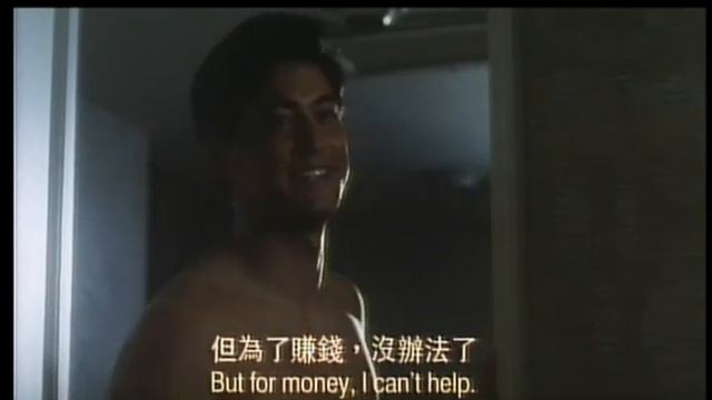 陳雅倫一脫成名【危情 Fatal Love】（香港经典三级系列） смотреть онлайн