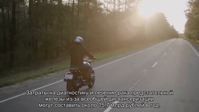 Минздрав просят исключить из диспансеризации тест на мужской рак смотреть онлайн