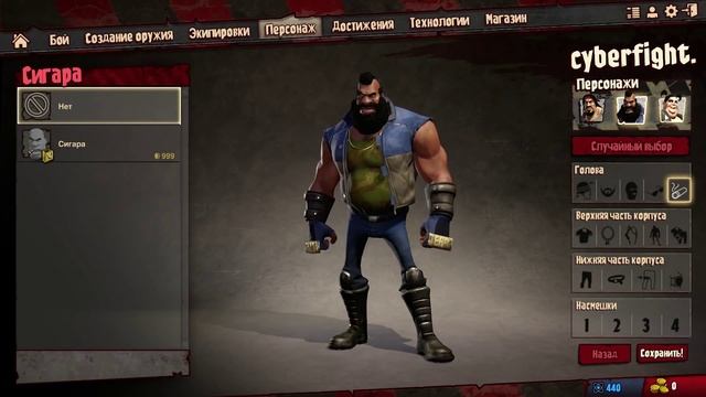 MMO Обзор игры Loadout смотреть онлайн