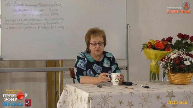20.03.2021. Надежда Токарева. Посвящение Николая ll в Китае. смотреть онлайн