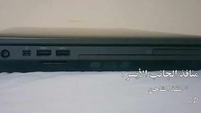 مراجعة جهاز اتش بي ( hp ProBook 6470b ) смотреть онлайн
