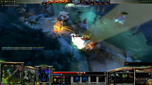 Phoenix VS Abaddon [Битва героев Mid Only] Dota 2