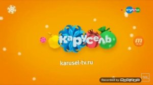Карусель анонсы новогодний