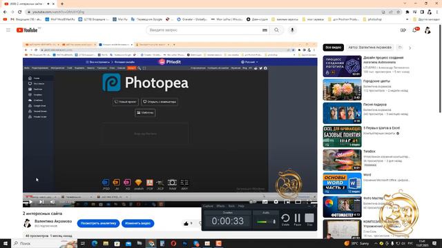 Захват и запись с экрана с помощью Camtasia Studio 9 смотреть онлайн