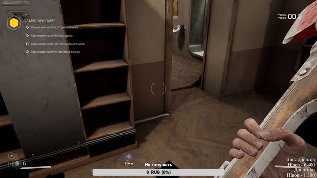 ПРОДОЛЖАЕМ БОРОТЬСЯ ПРОТИВ РОБОТОВ Atomic Heart #2 смотреть онлайн