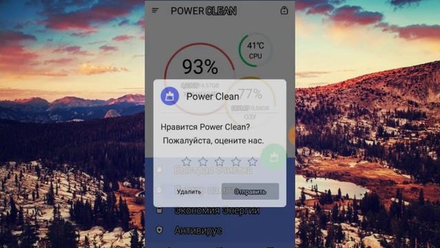 Бесплатная память телефона смотреть онлайн