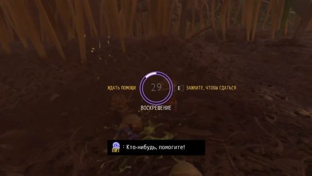 grounded играем ч11 смотреть онлайн