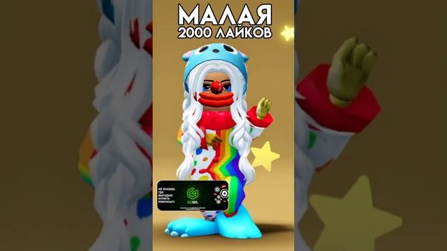 ВЫБИРАЕМ МНЕ НОВУЮ ДЕВУШКУ #shorts #roblox #роблокс смотреть онлайн