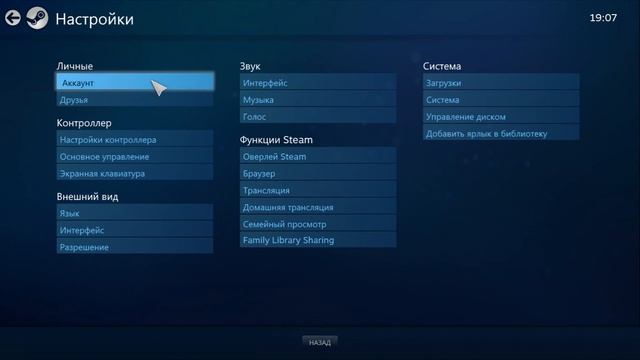 Как сменить почту в стиме не заходя на старую смотреть онлайн