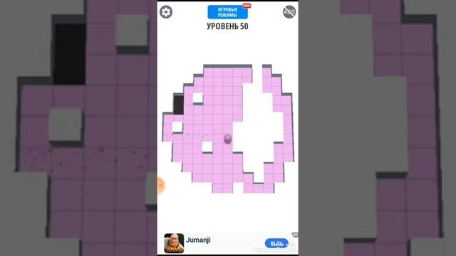 AMAZE! 2 серия смотреть онлайн