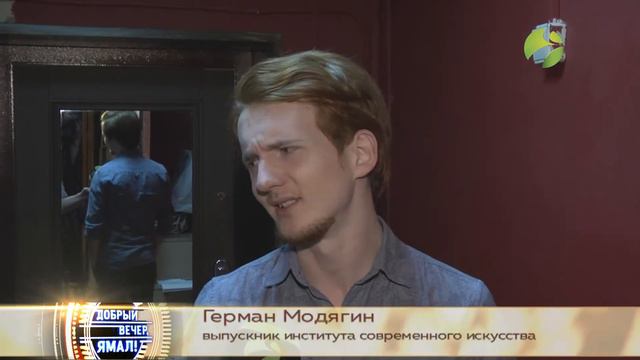 Добрый вечер, Ямал! 05 12 2017 смотреть онлайн