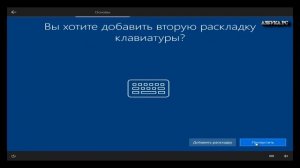 При установке Windows 10 Microsoft невозможно продолжить установку
