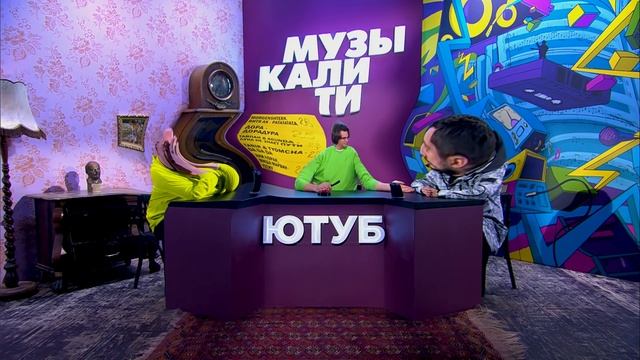 муд паша техник смотреть онлайн