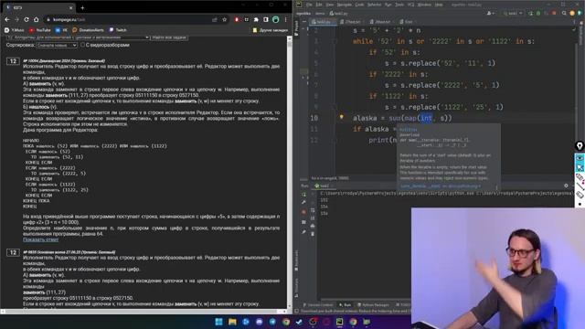 Задание #12 на Python в КЕГЭ по Информатике смотреть онлайн