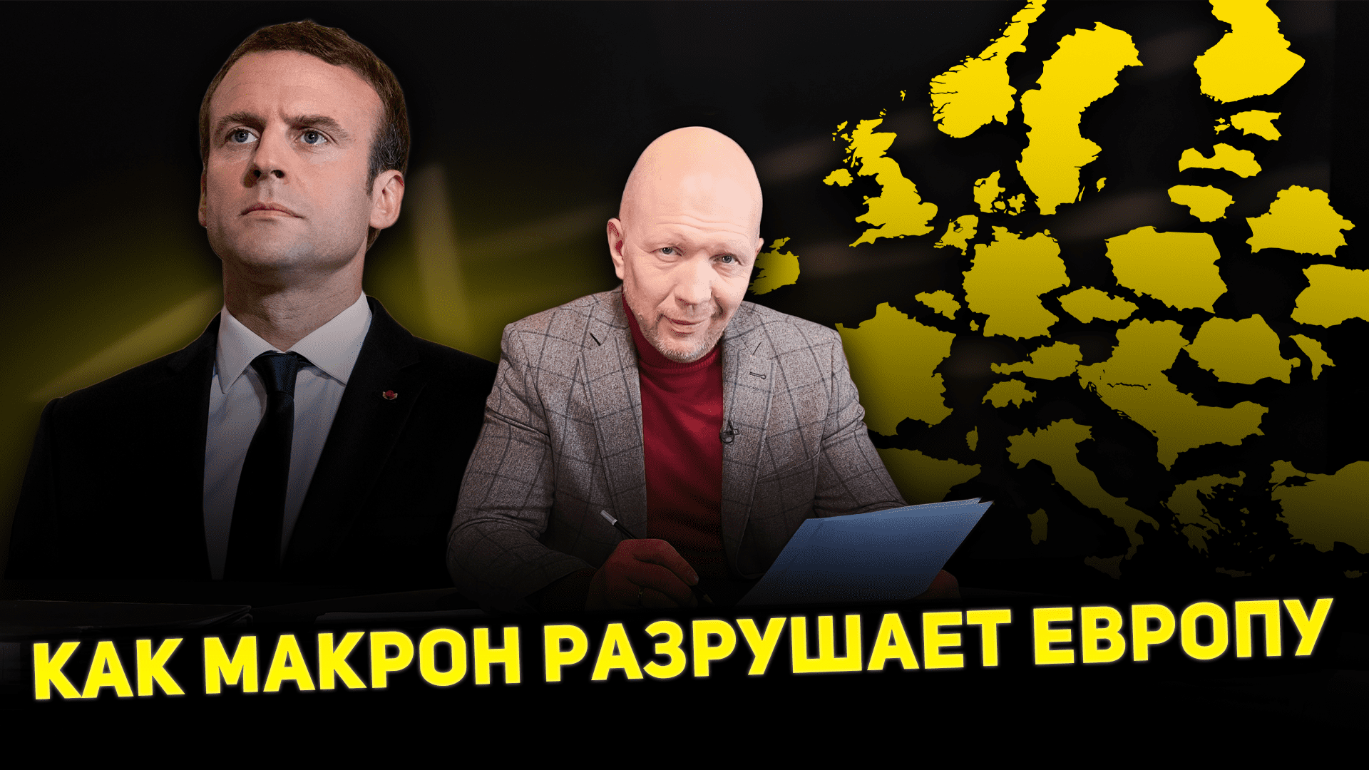 НОВЫЕ УКРАИНСКИЕ РЕАЛИИ / МАКРОН РУШИТ ЕВРОПУ / ОПАСНЫЙ СОЮЗ ТРАМПА И ОРБАНА / КУДА ИДЕТ АРМЕНИЯ? смотреть онлайн