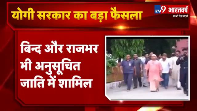 Bind ab ho gaye SC me 🙏 смотреть онлайн