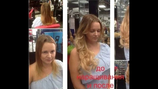 Наращивание волос невидимыми капсулами в Нижнем Новгороде. Стаж 13 лет смотреть онлайн