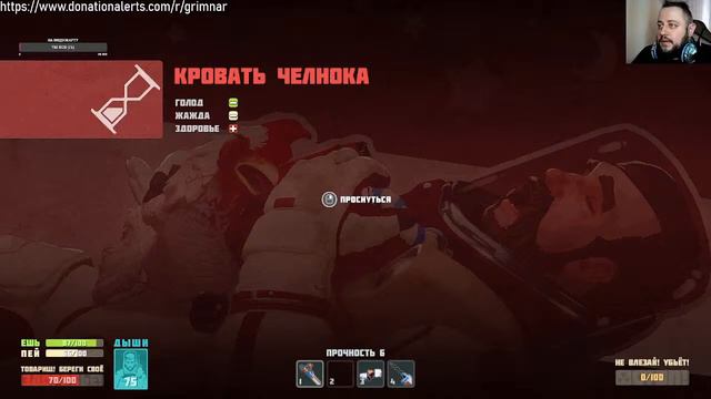 Секретная игра для канала смотреть онлайн