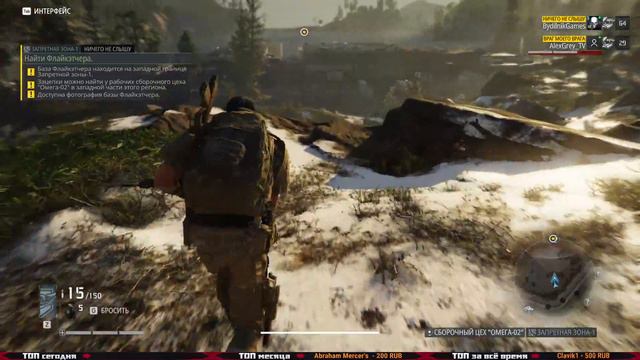 Tom Clancy’s Ghost Recon Breakpoint ➤ Прохождение №14 ➤ Ничего не слышу смотреть онлайн