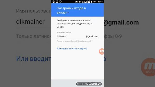 Как создать второй канал и как снимать видео из эрана смотреть онлайн