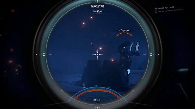 Прохождение Mass Effect: Andromeda [#61] (Усмиряя пустыню) смотреть онлайн
