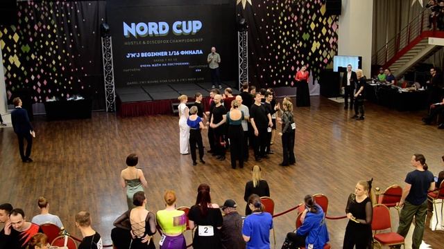 ХАСТЛ Discofox Nord Cup 2023 JnJ Beginner 116 финала заход 7