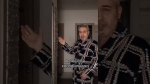 очередь к холодильнику