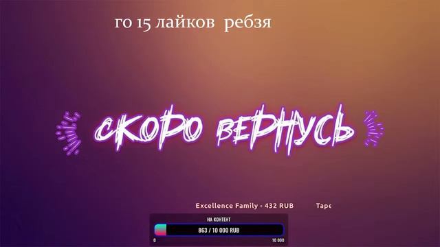 RADMIR 12 ЧЕМ ЗАНЯТЬСЯ ? СКУЧНО ЗАПУСТИЛ НА НЕ ДОЛГО 12 стрим смотреть онлайн
