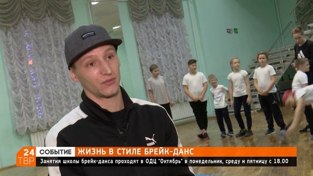 Студия Сергея Коченкова в Сергиевом Посаде: от брейка к брейкингу смотреть онлайн