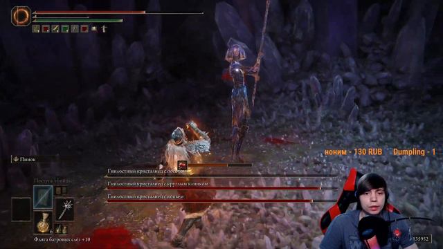 Elden Ring [Стрим 38] - Чародейка Селлена, Секретная Пещера и Невидимые Стены! смотреть онлайн