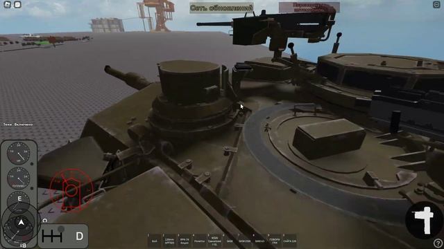 ACS Guns and Armor Testing 2|Как управлять танком|ACS Guns and Armor Testing 2 how to control tank смотреть онлайн