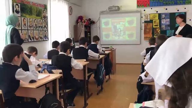 Урок Бекешовой З. У. (4-й класс, Литературное чтение) смотреть онлайн