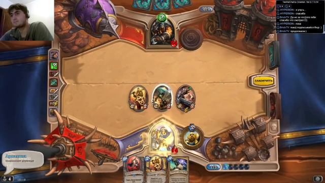 Hearthstone: Лох, просто лох смотреть онлайн