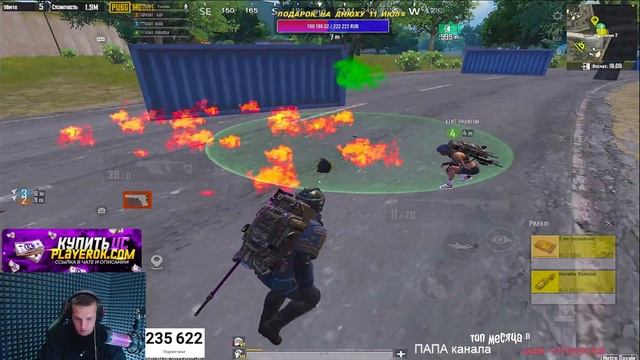 METRO ROYALE ? смотреть онлайн