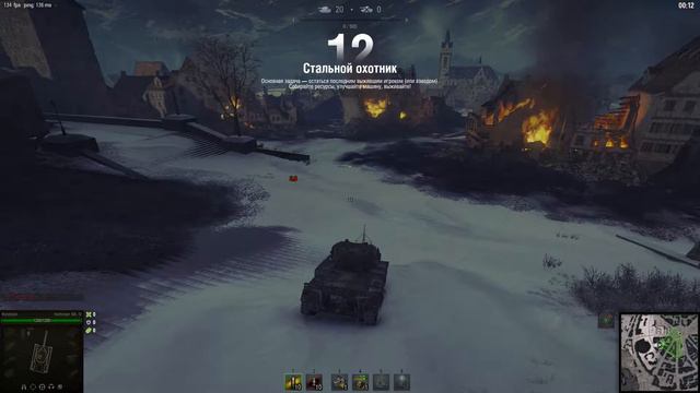 World of Tanks Стальной охотник. смотреть онлайн