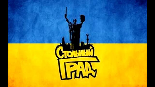 Стольный град - Районы смотреть онлайн
