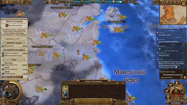 Маркус Вульфхарт, битва за Ицу без подкрепления - 3 смотреть онлайн