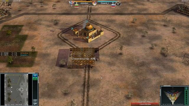 Artimilion vs Dinamit - 1/4 Кубок Чемпионов 2021 - GENERALS : ZERO HOUR смотреть онлайн