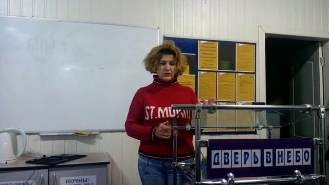 женщина исцелилась от сильной боли в позвоночнике