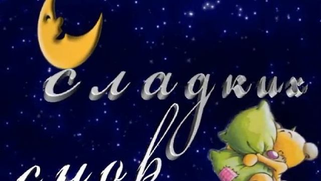 ФУТАЖ СЛАДКИХ СНОВ смотреть онлайн