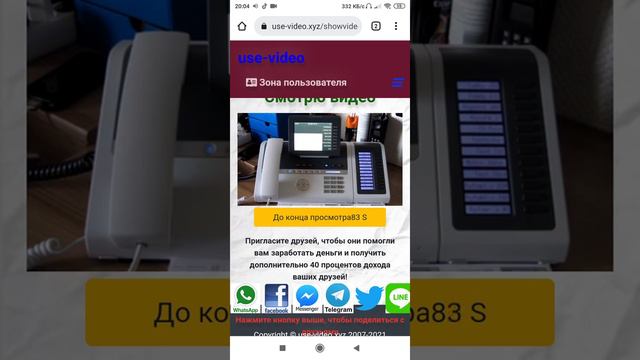 Радостные новости