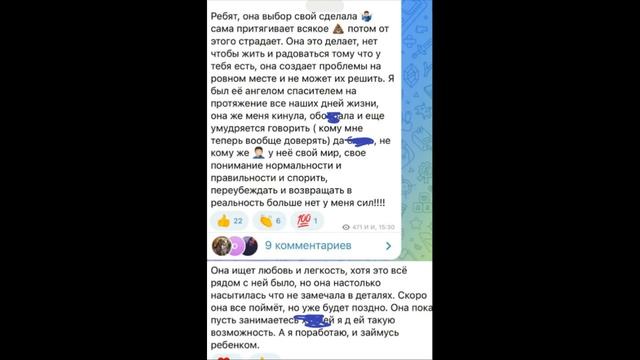 Иосиф Оганесян занимается ребёнком, пока Черно мечтает о втором малыше смотреть онлайн